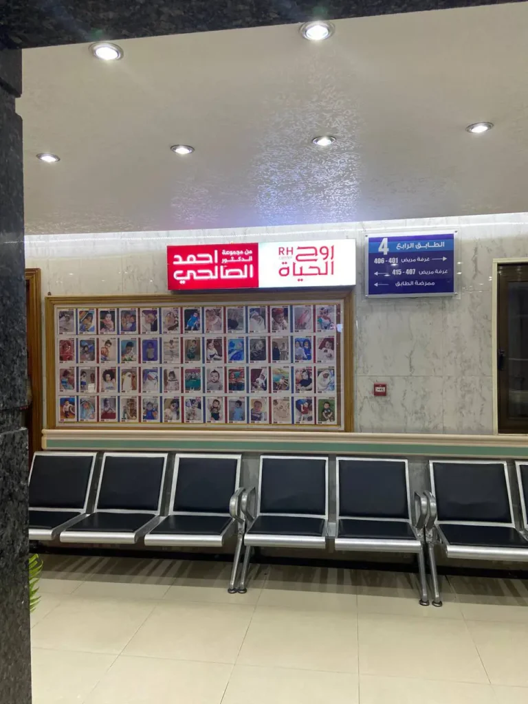 baghdad 2
