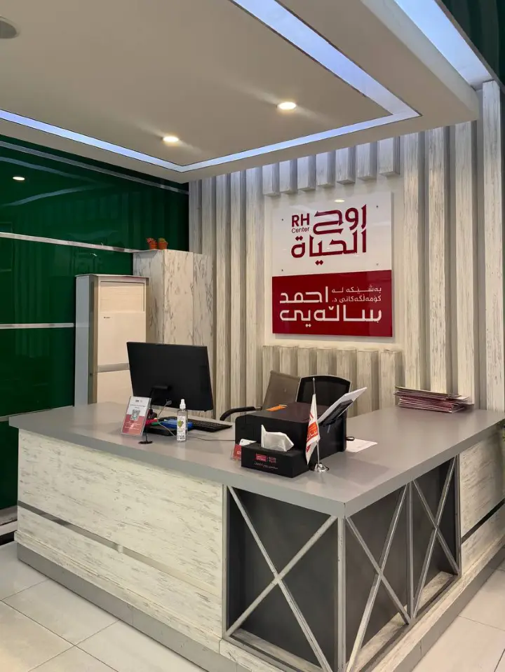 erbil 3