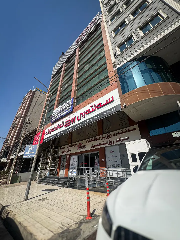 erbil 5