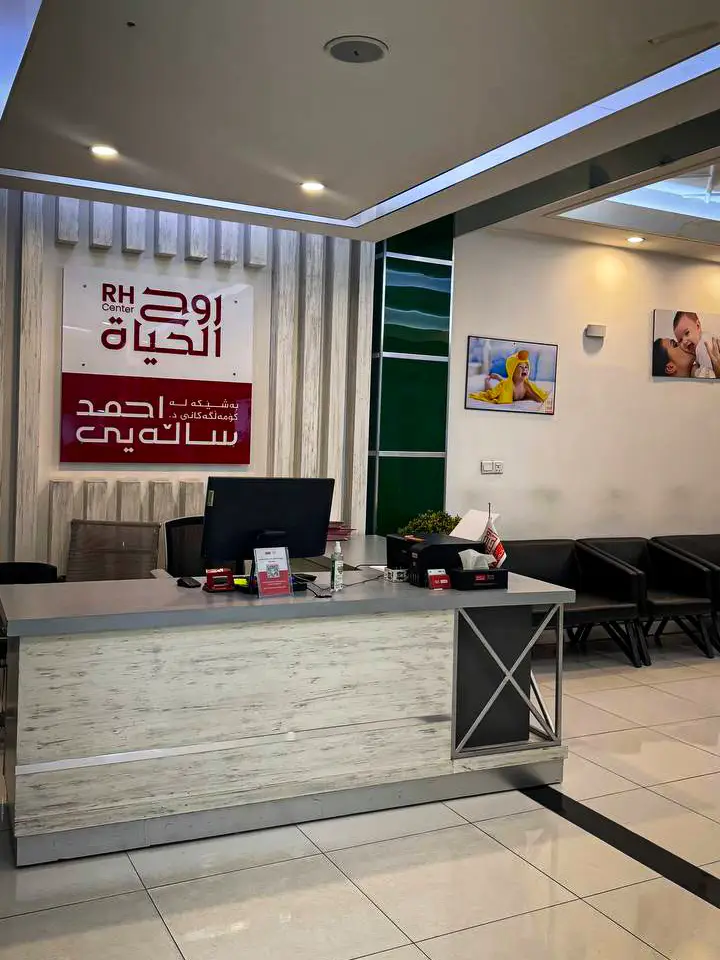 erbil 7